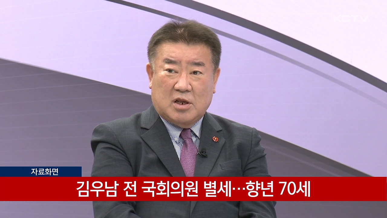 KCTV News7