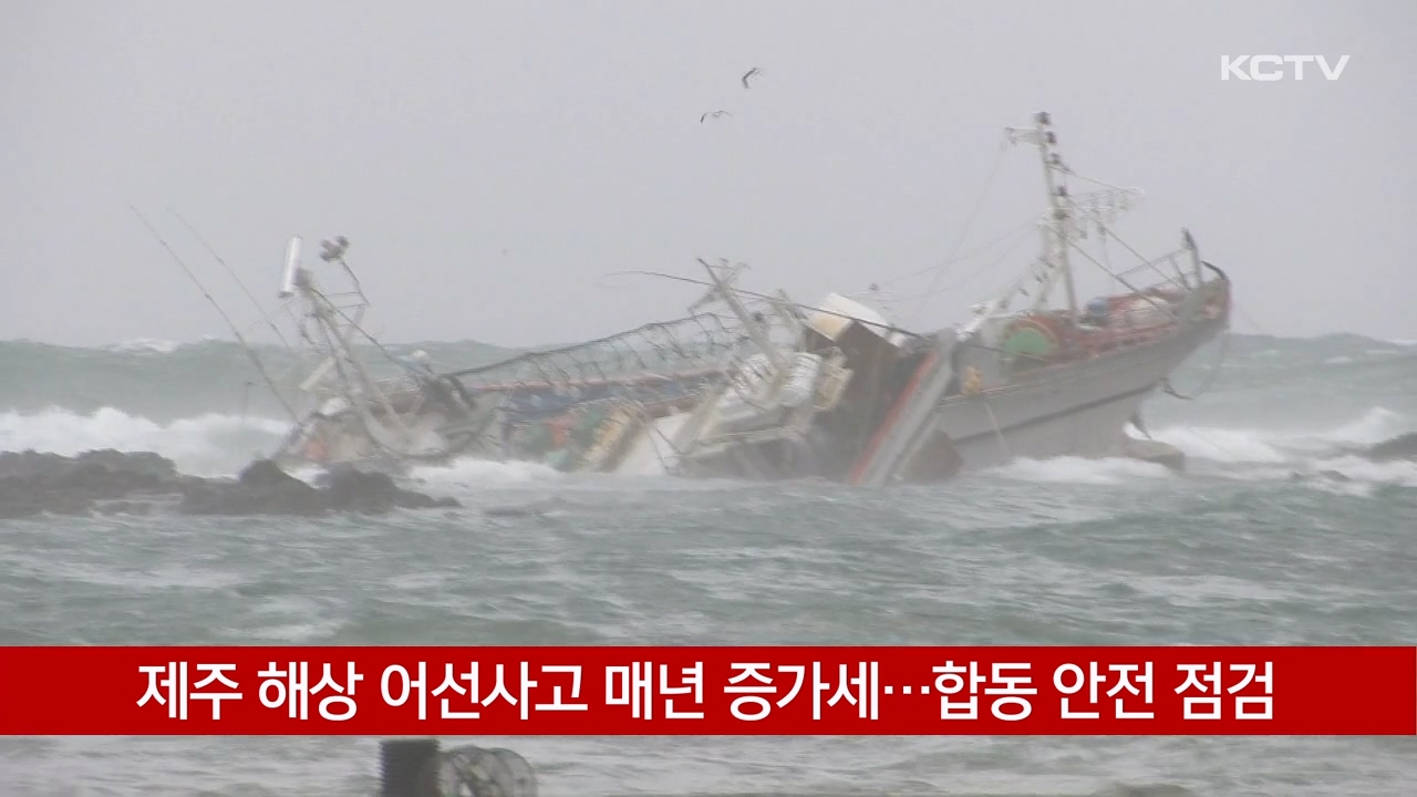 KCTV News7
