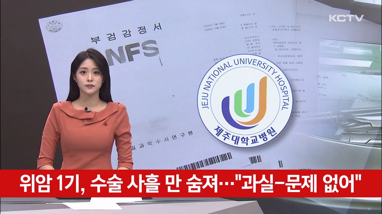KCTV News7