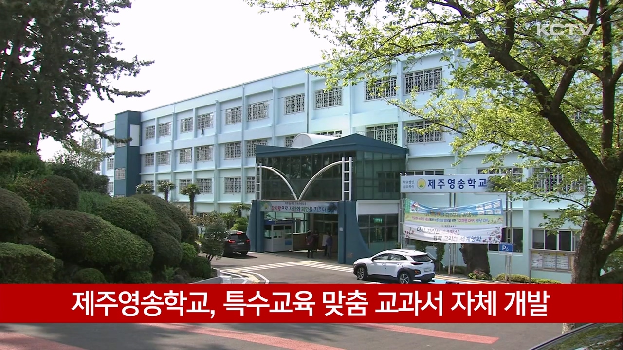 KCTV News7