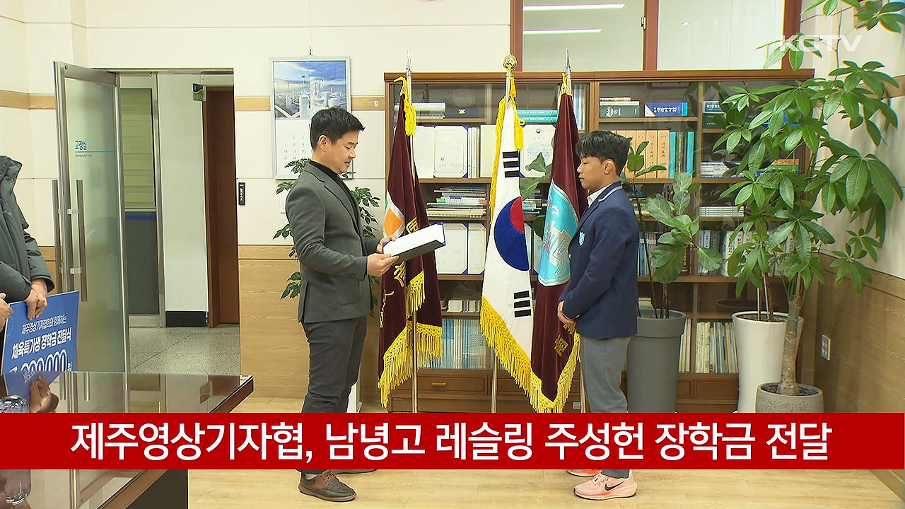 KCTV News7