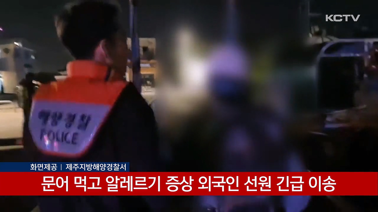 KCTV News7