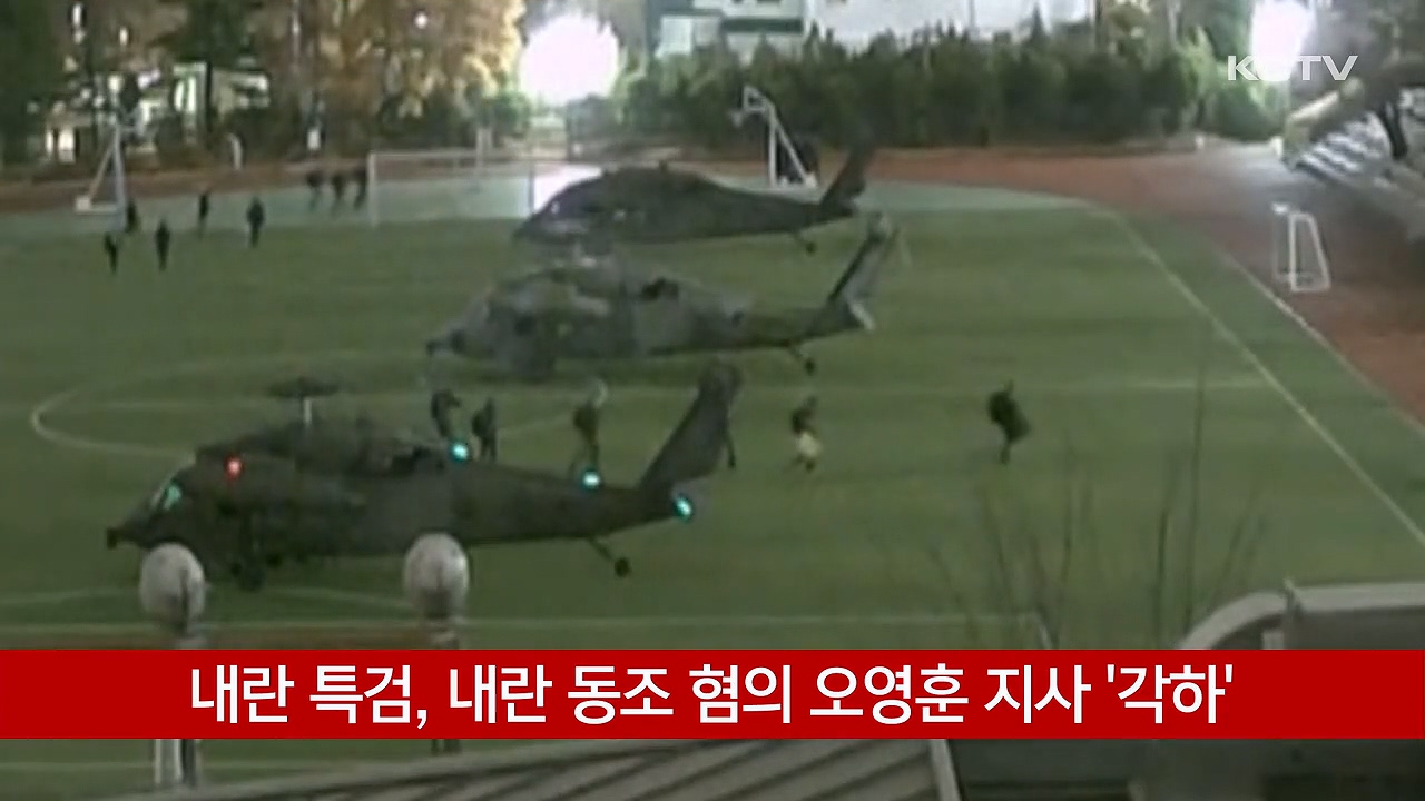 KCTV News7