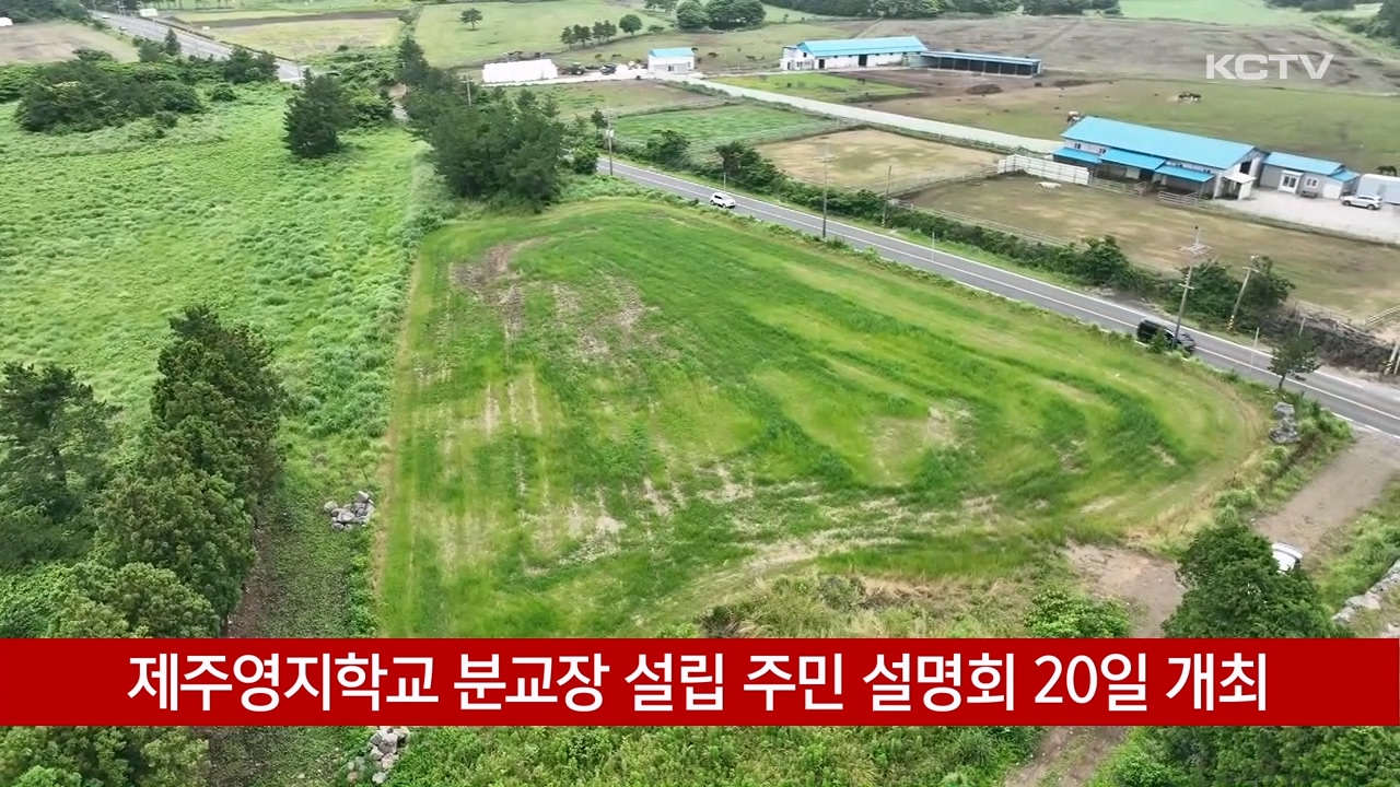KCTV News7