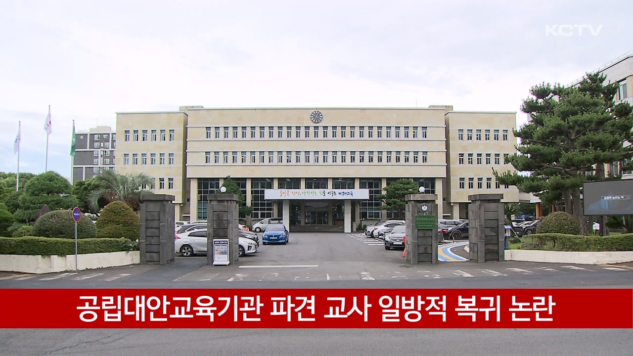 KCTV News7