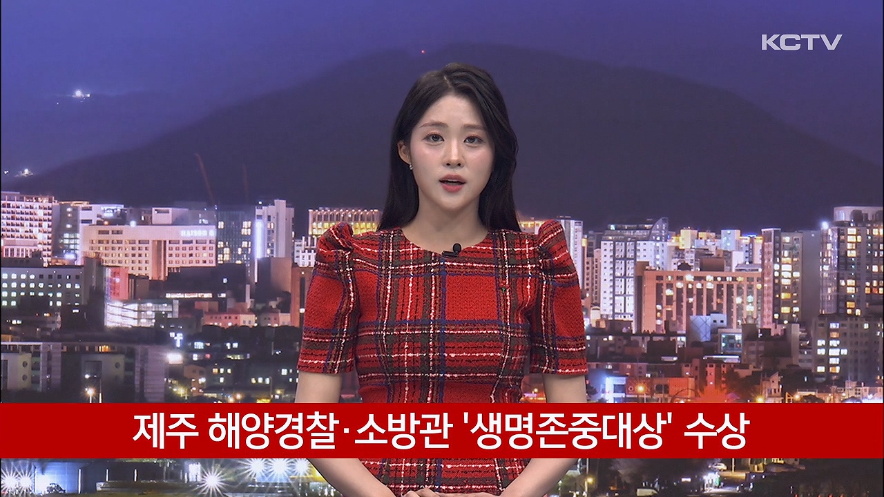 KCTV News7