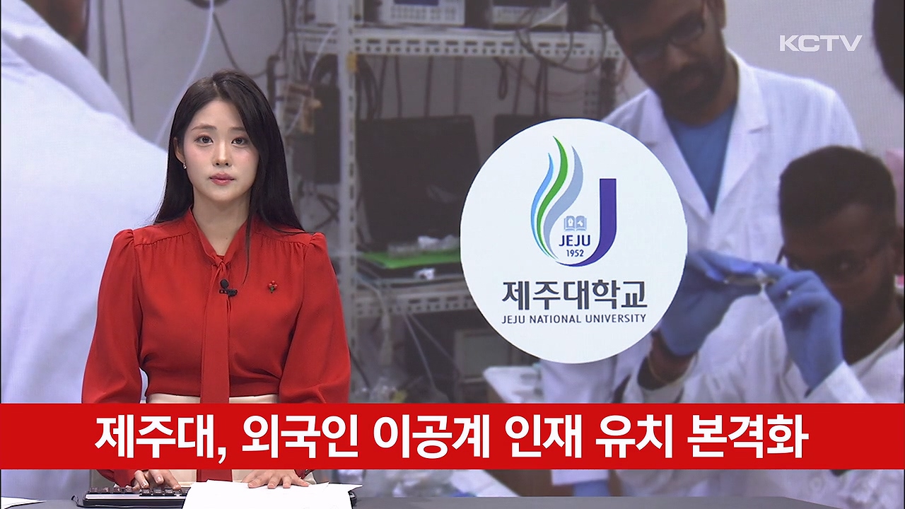 KCTV News7