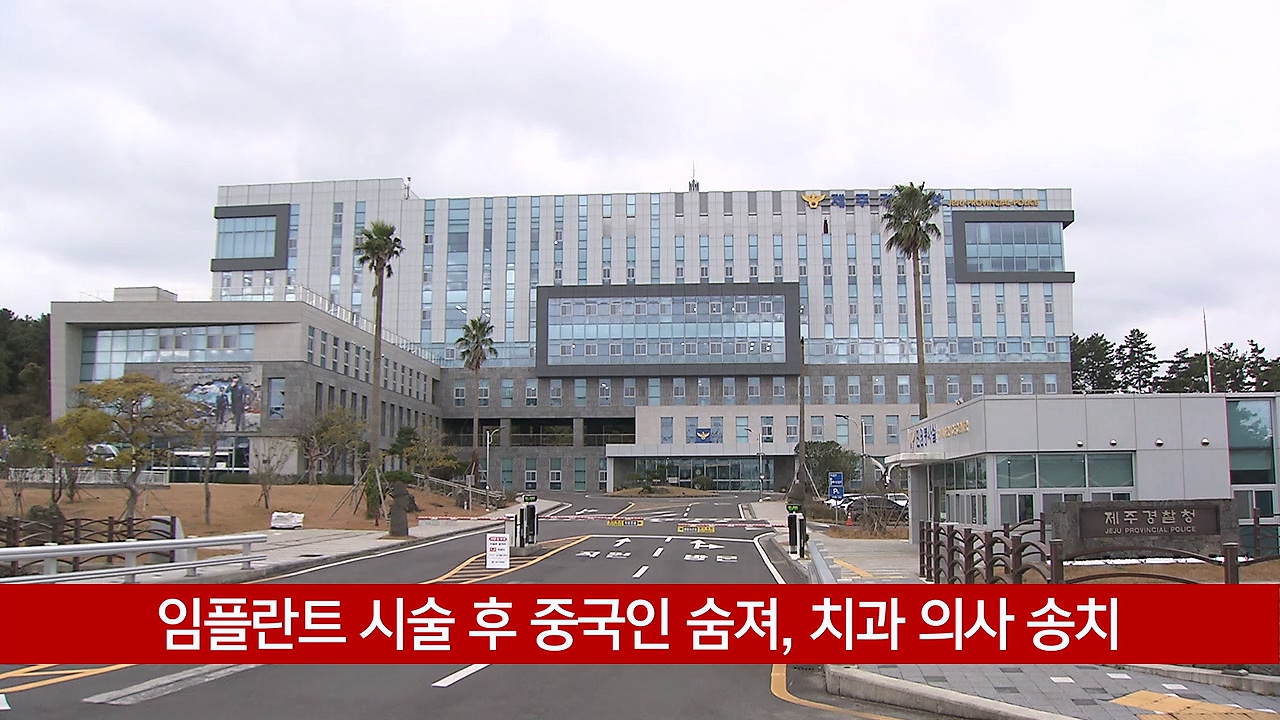 KCTV News7