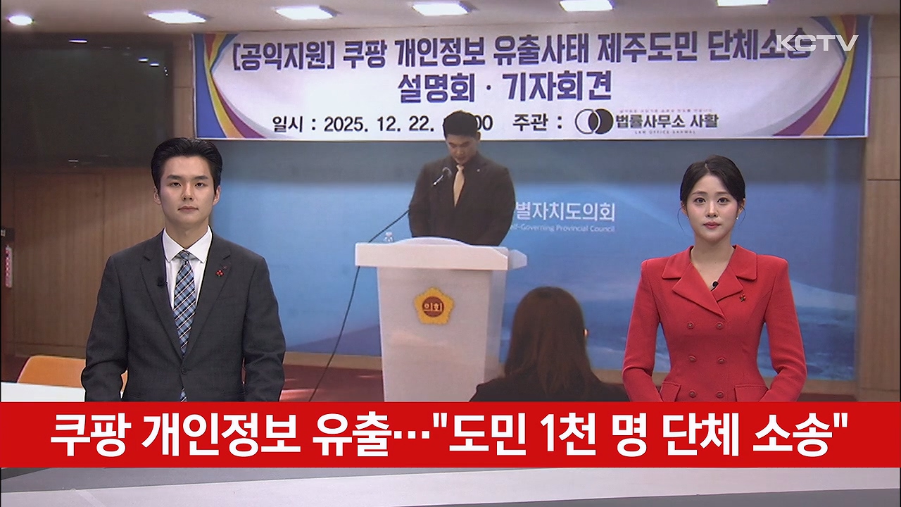 KCTV News7