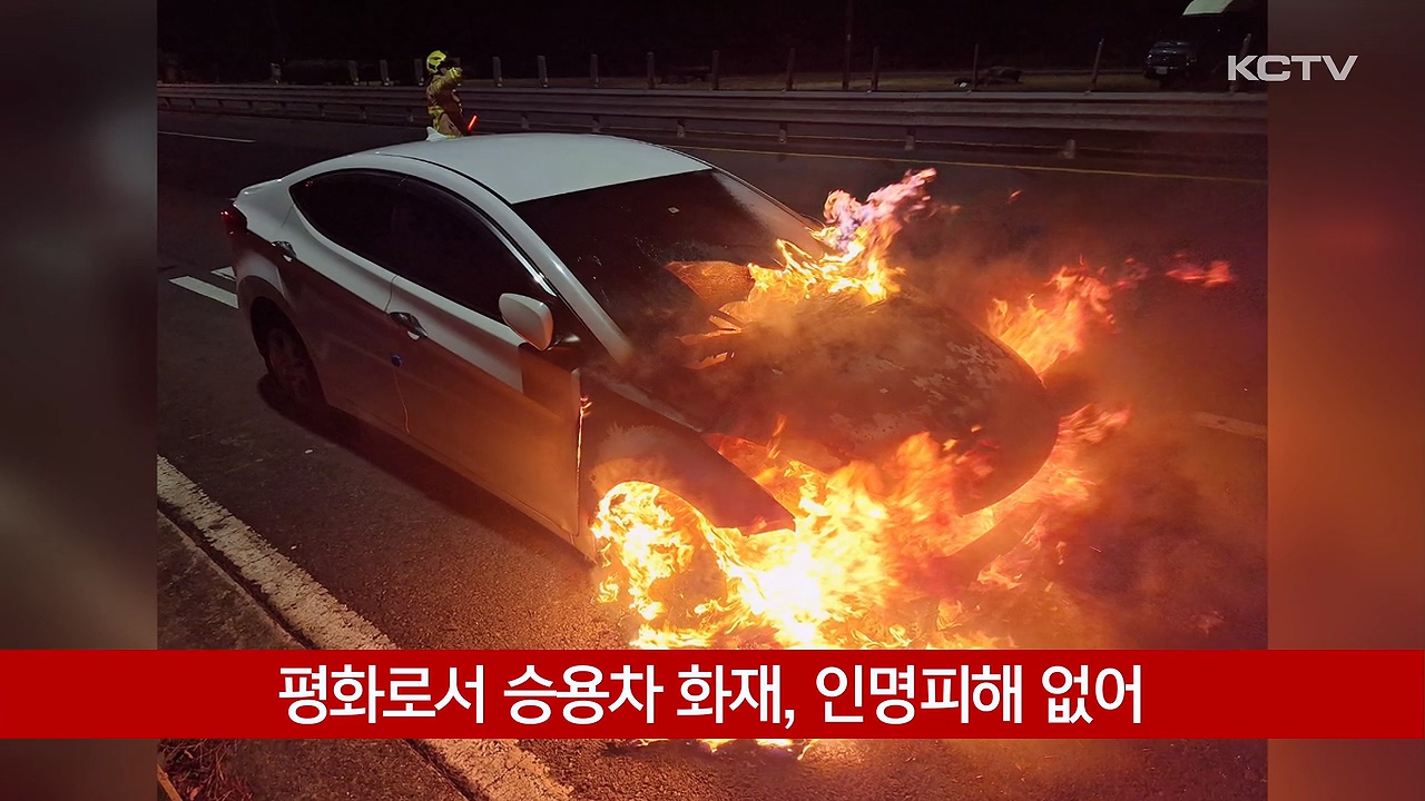 KCTV News7