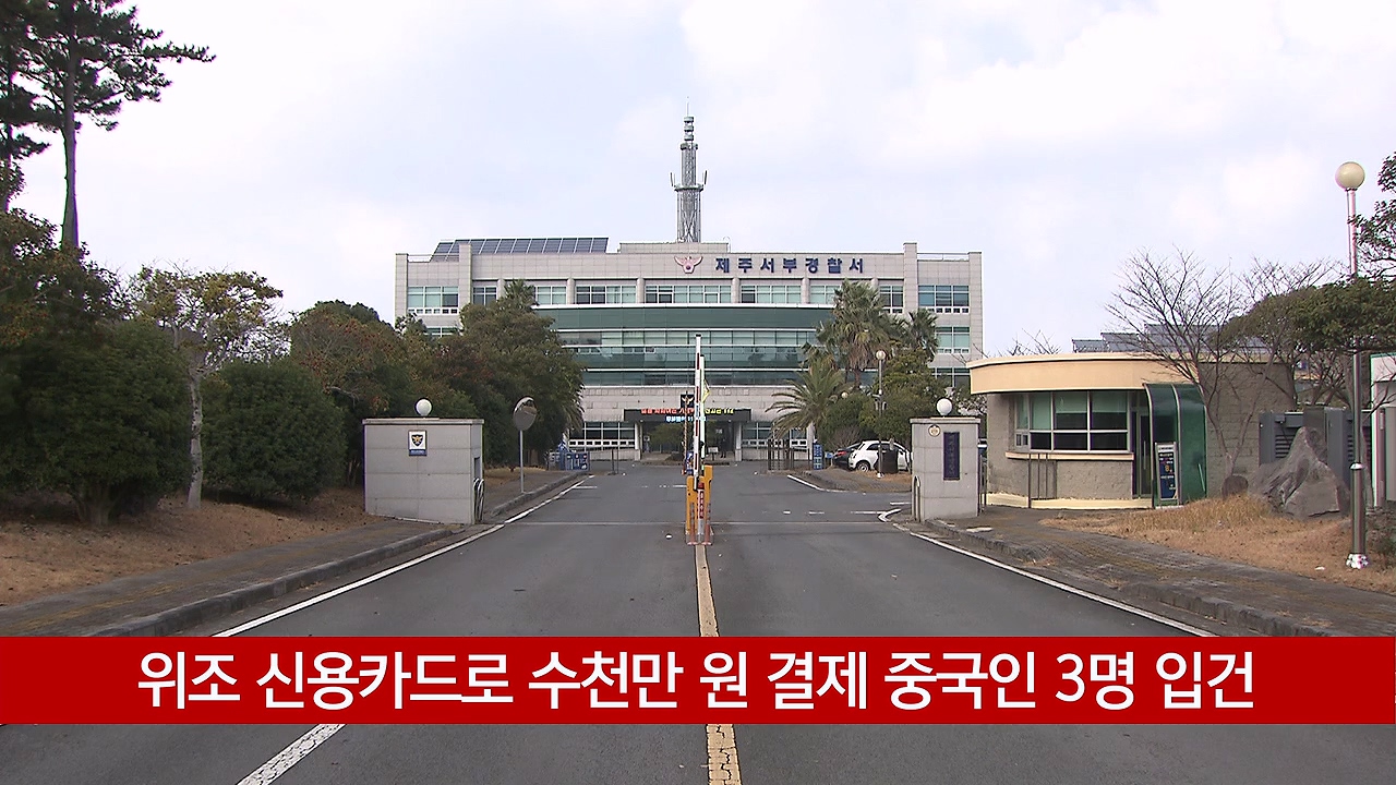 KCTV News7