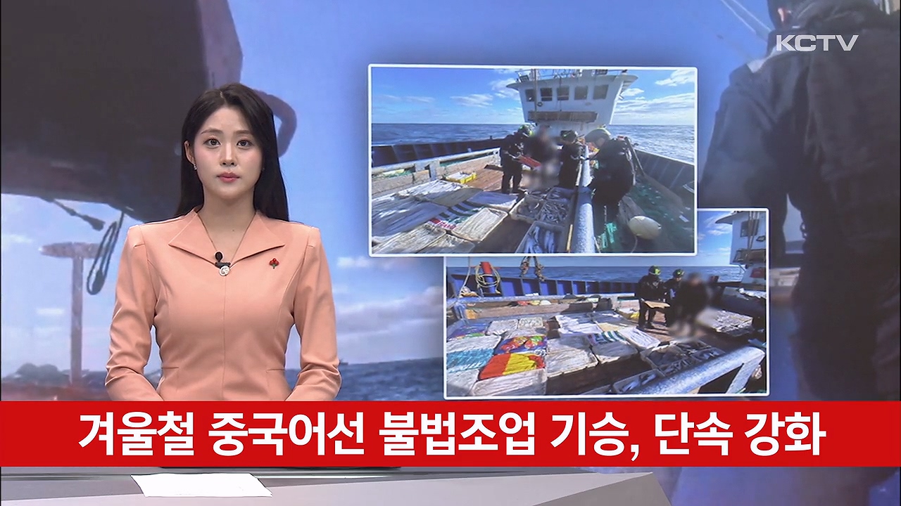 KCTV News7