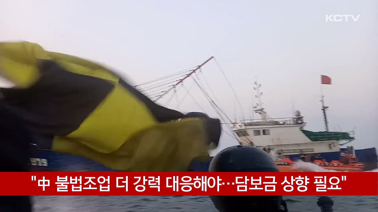 KCTV News7