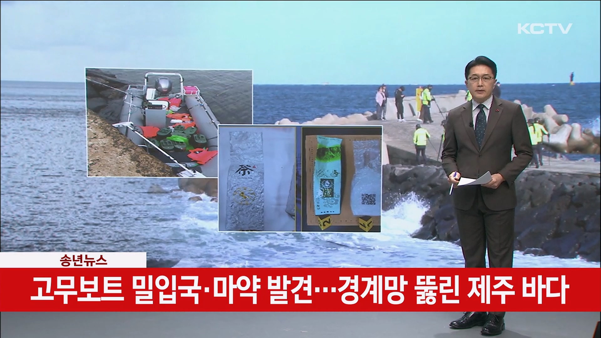 KCTV News7