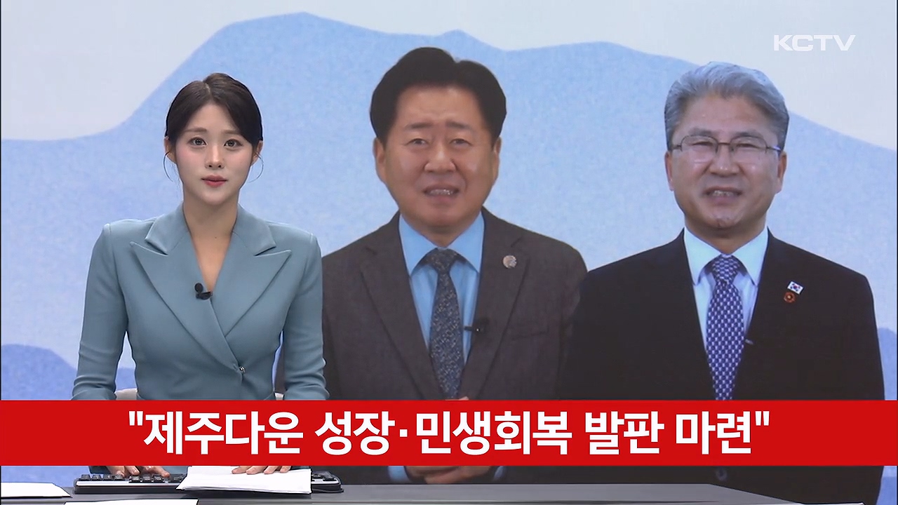 KCTV News7