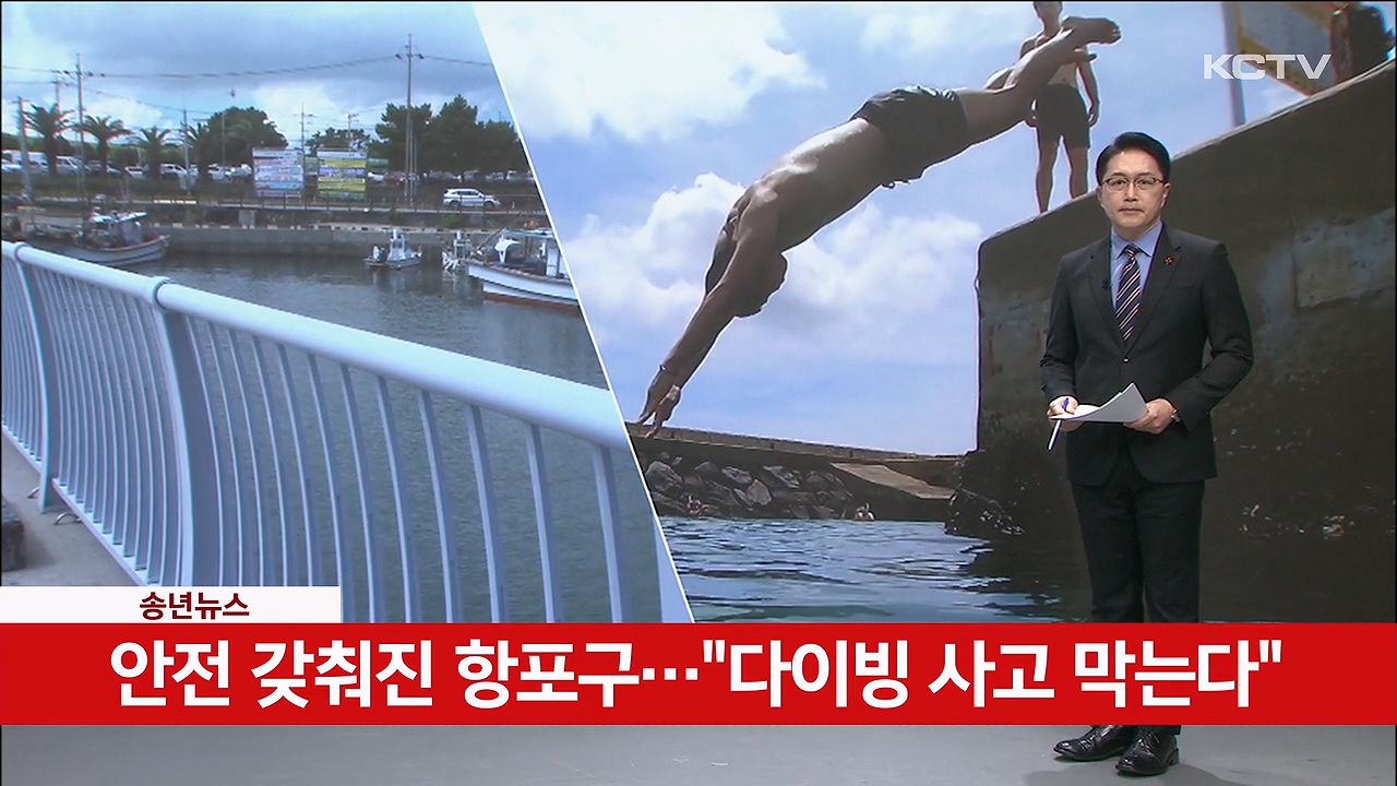 KCTV News7