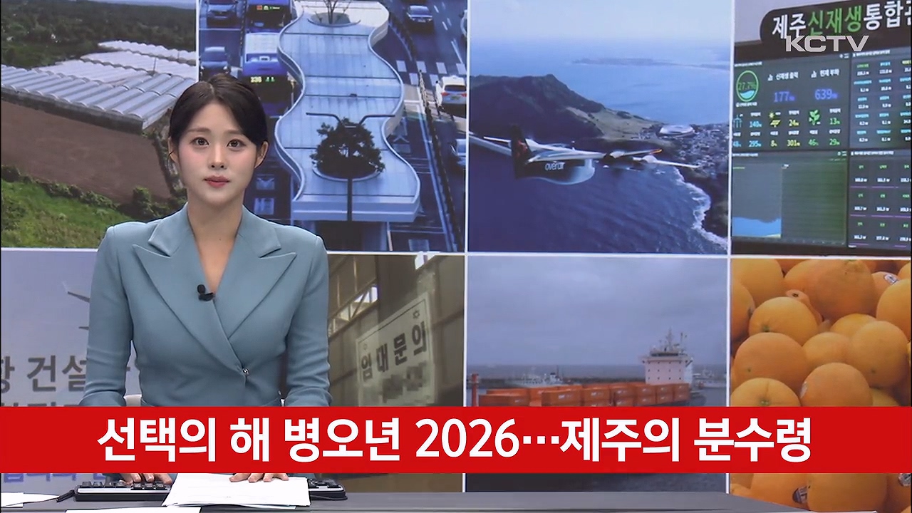 KCTV News7