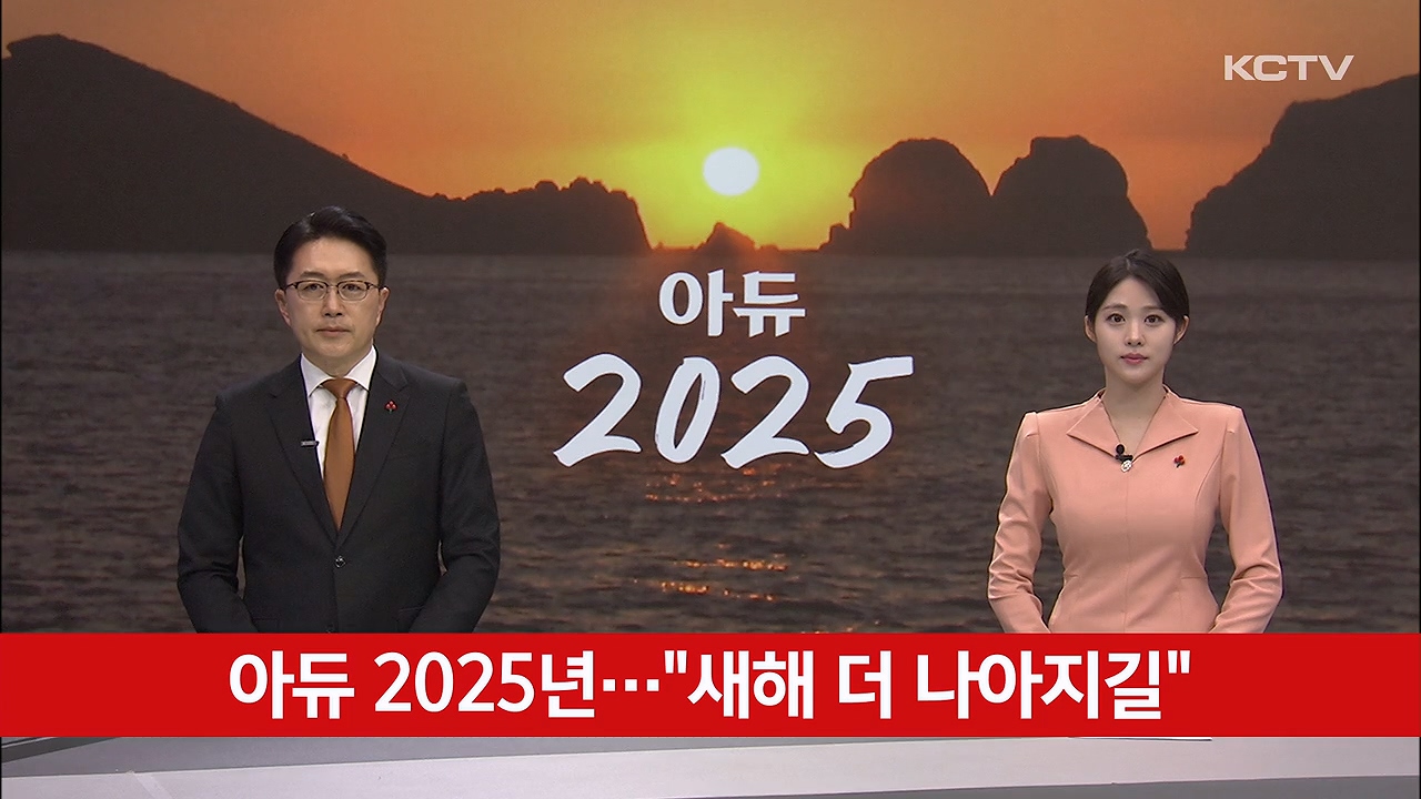 KCTV News7