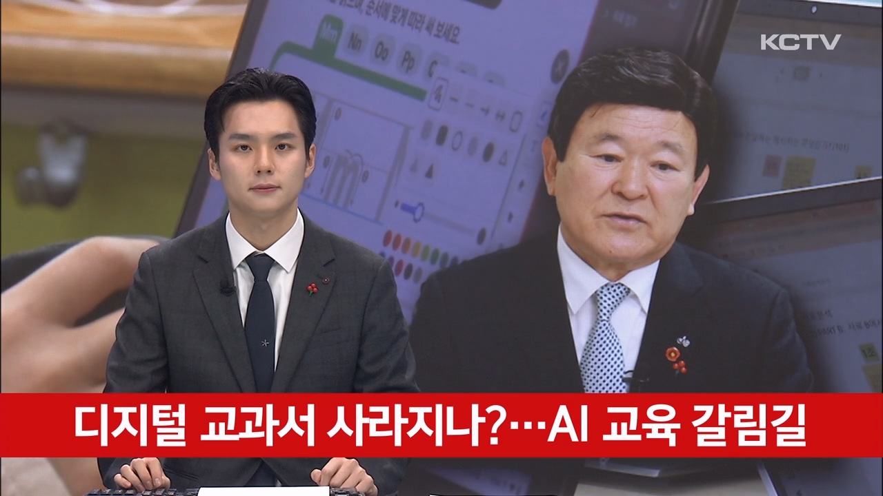 KCTV News7