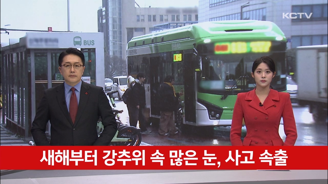 KCTV News7