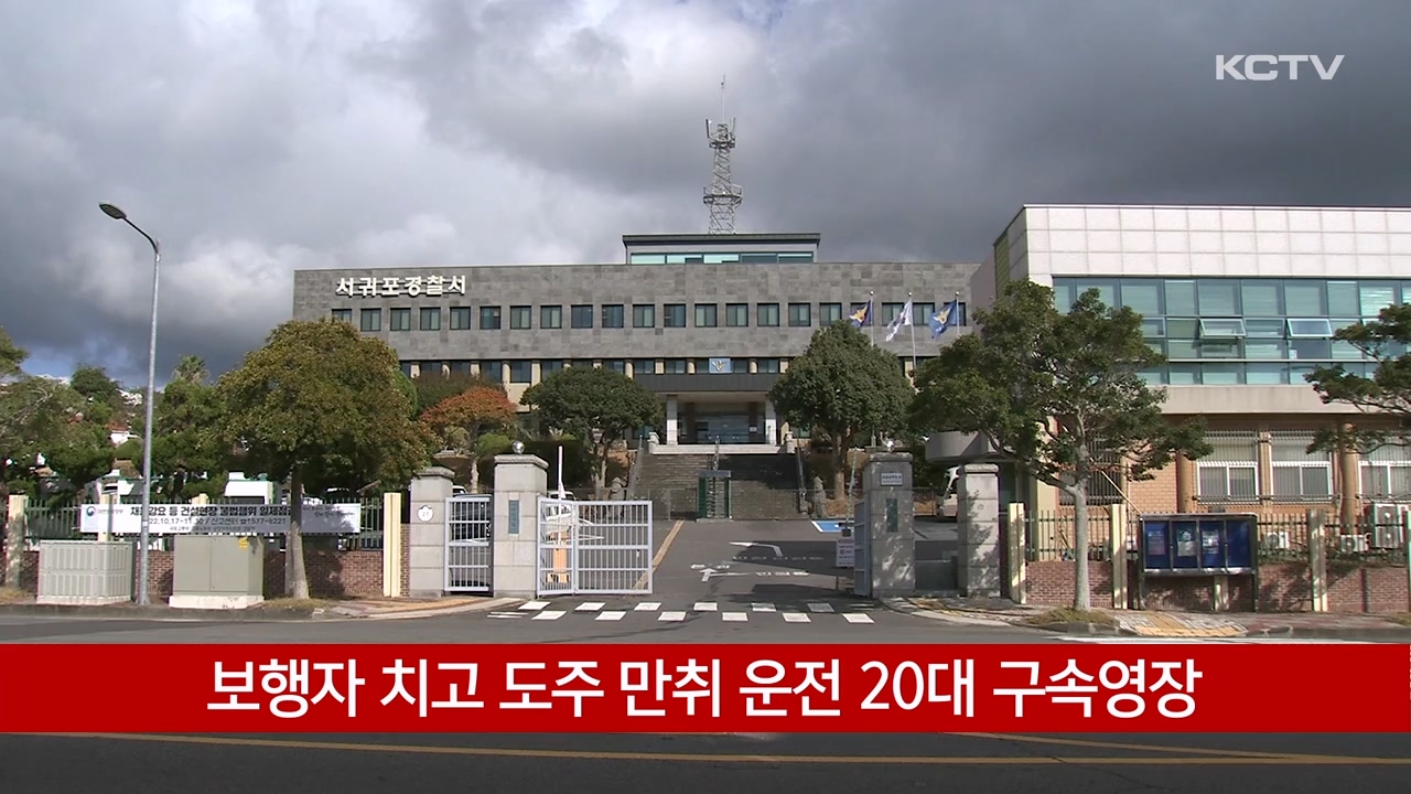KCTV News7
