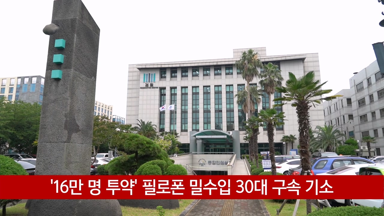 KCTV News7