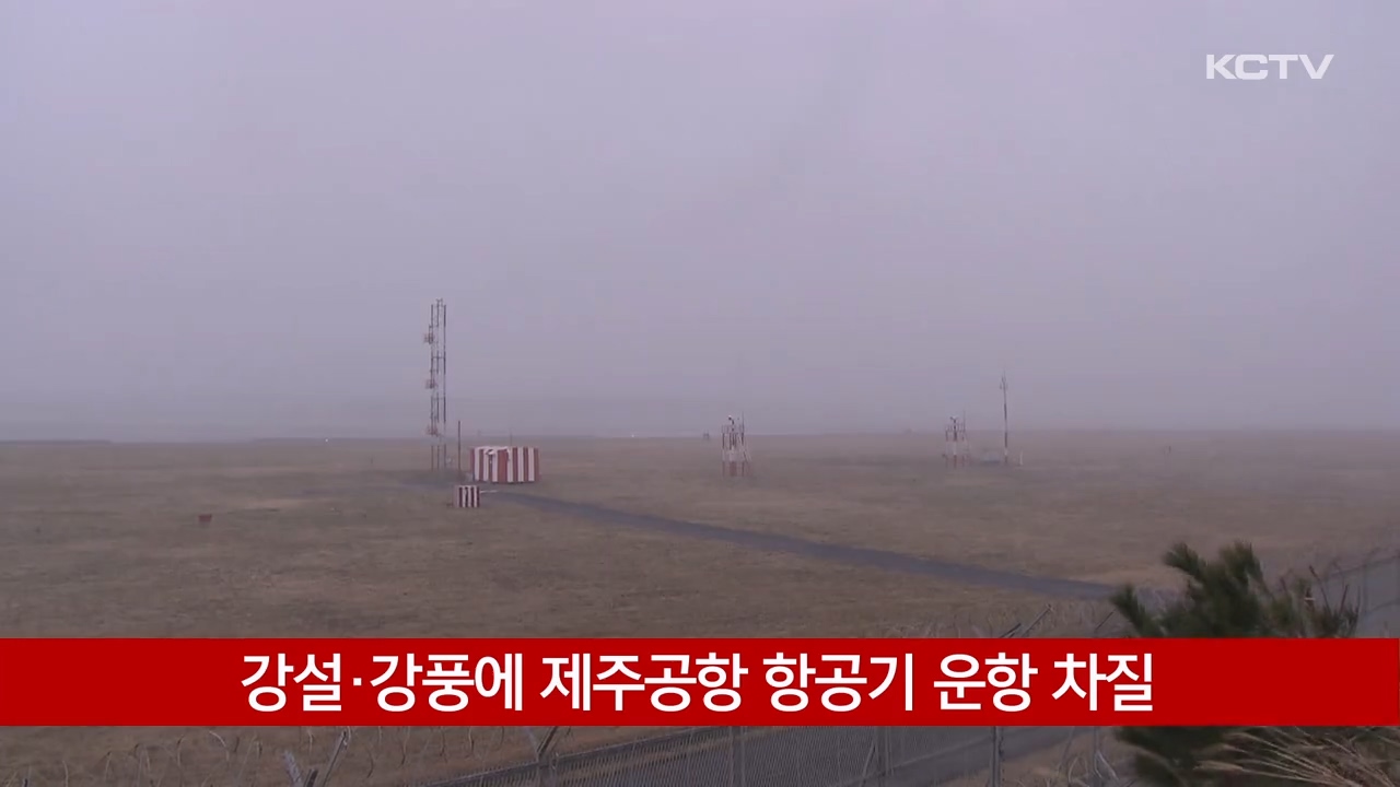 KCTV News7