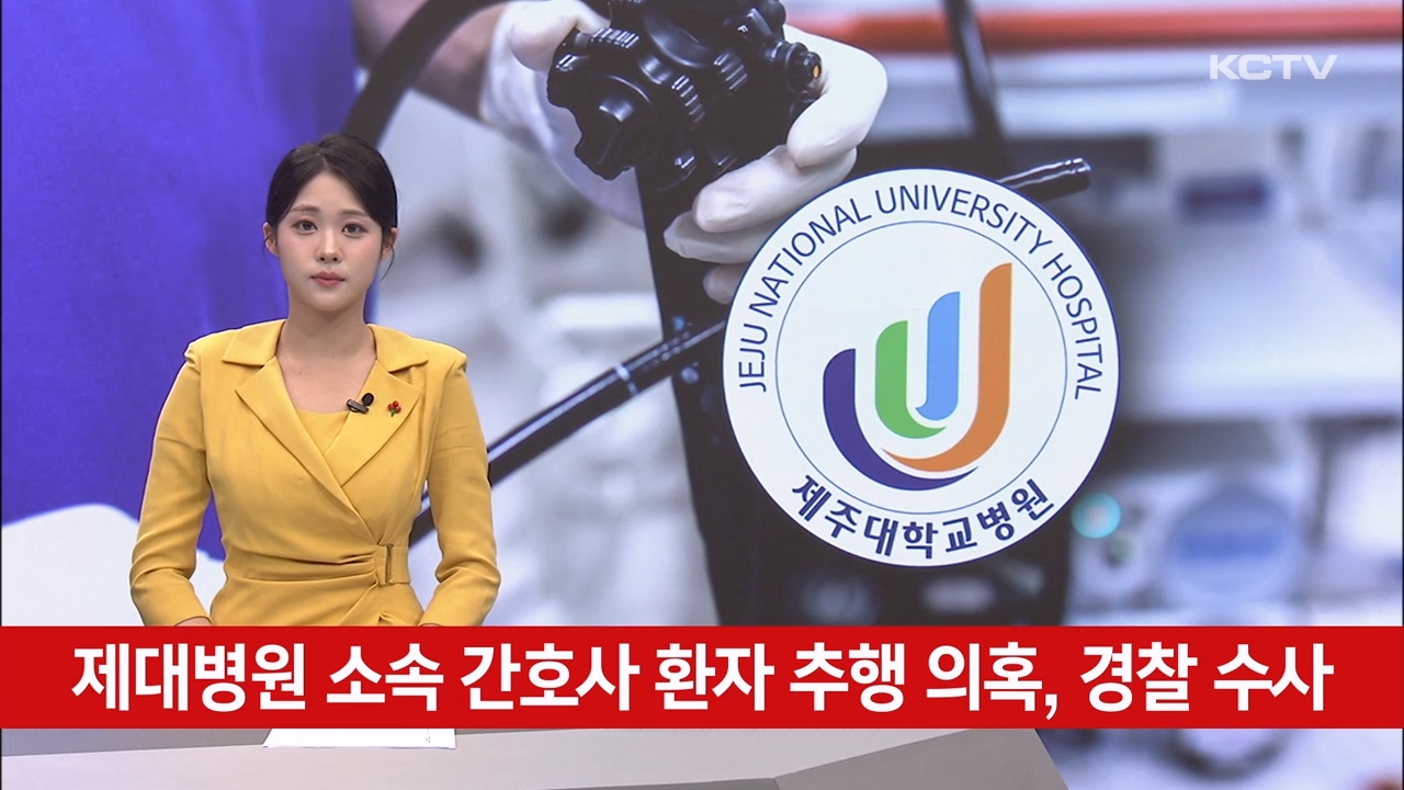 KCTV News7