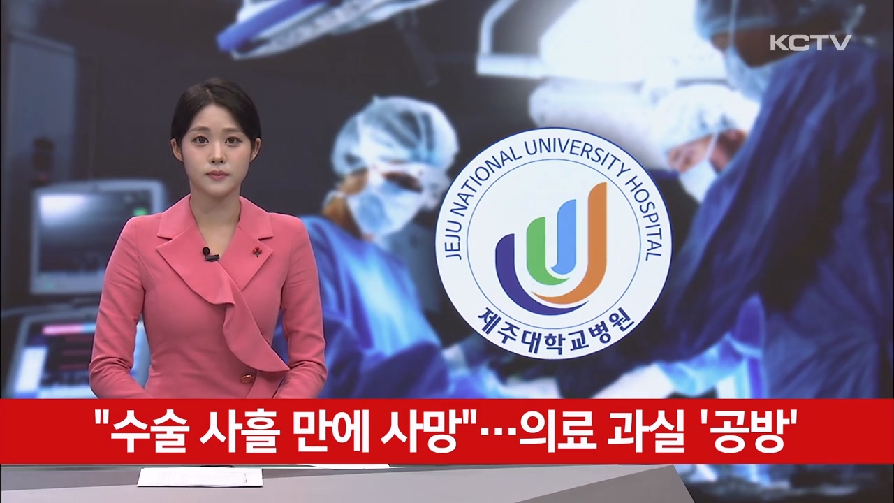 KCTV News7
