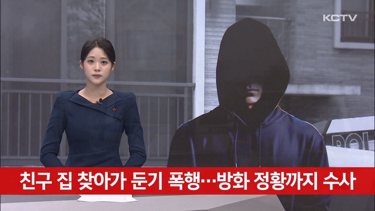 KCTV News7
