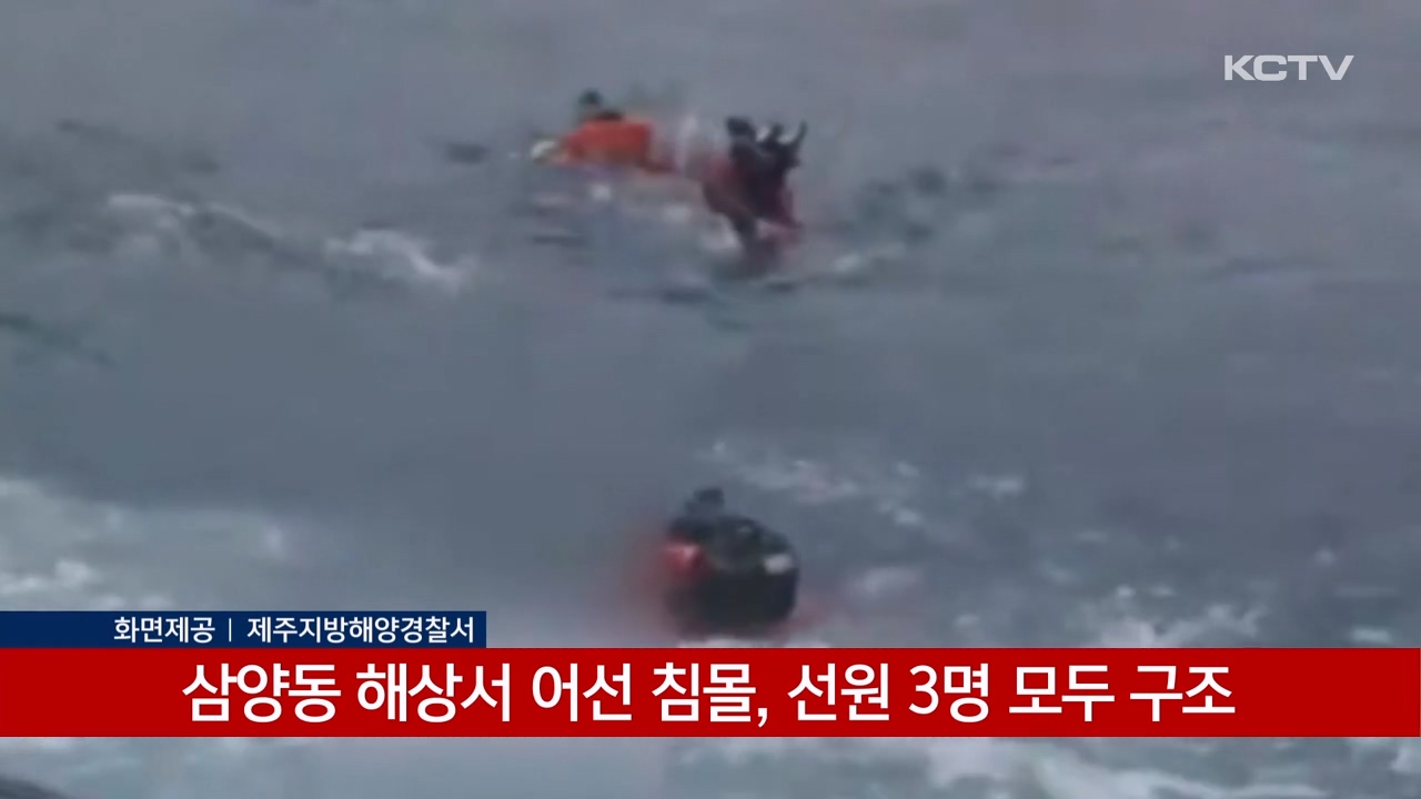 KCTV News7