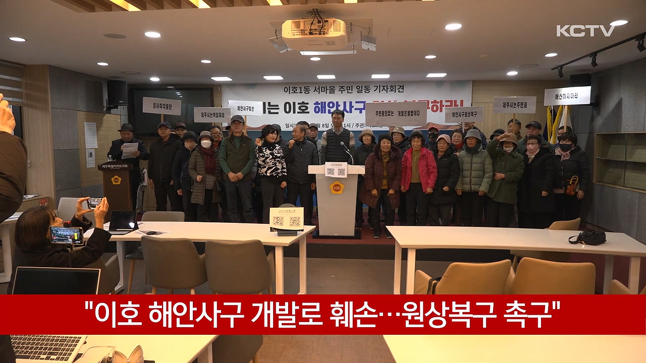 KCTV News7