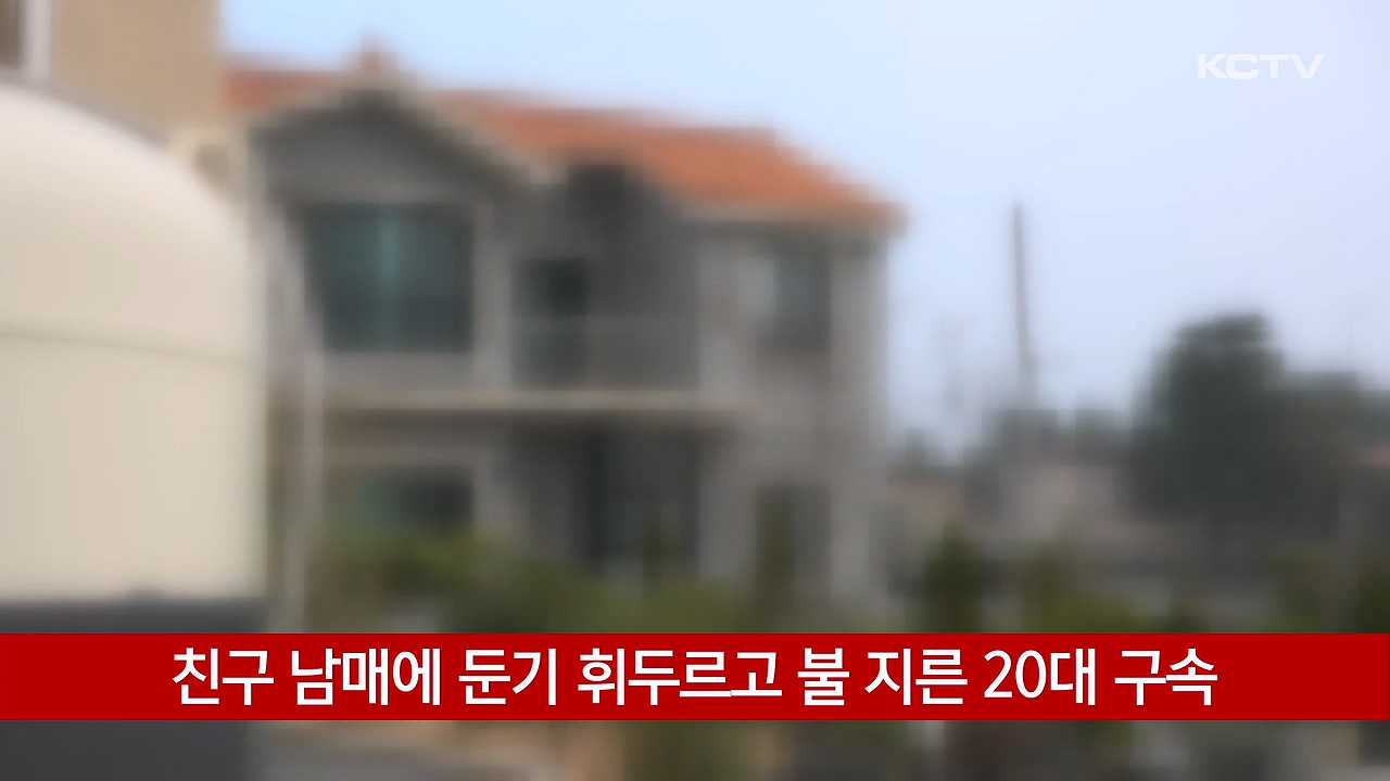 KCTV News7