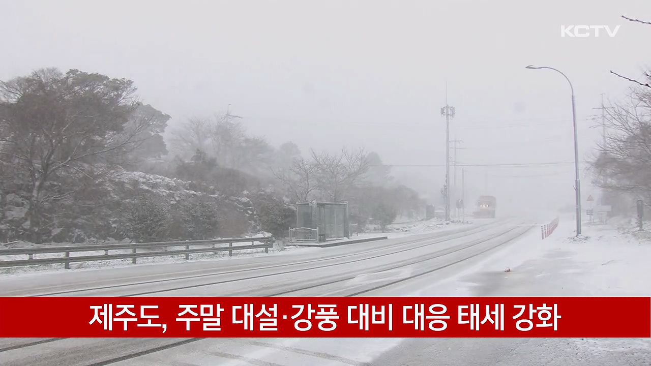 KCTV News7