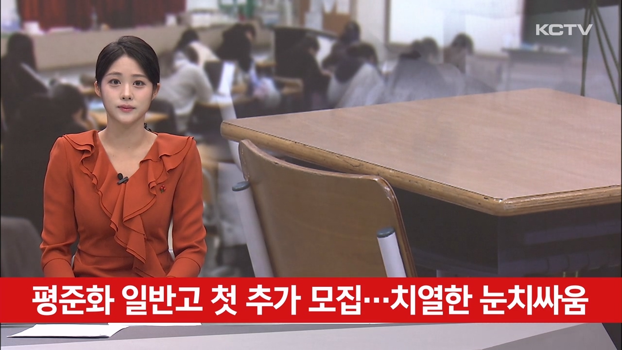 KCTV News7