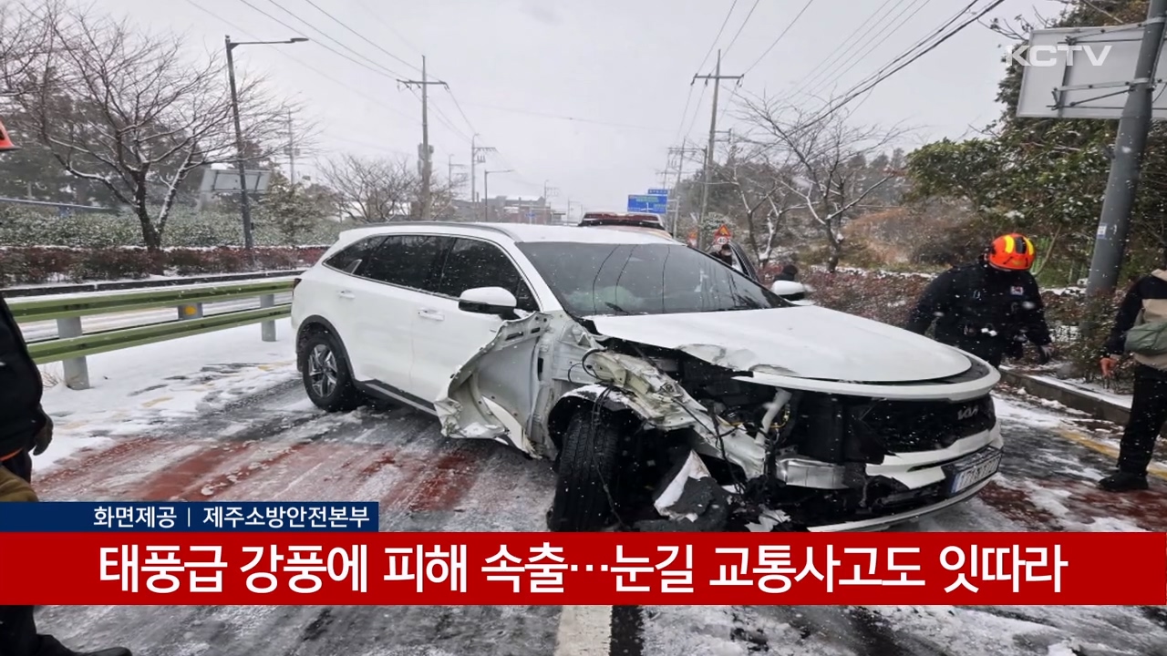 KCTV News7