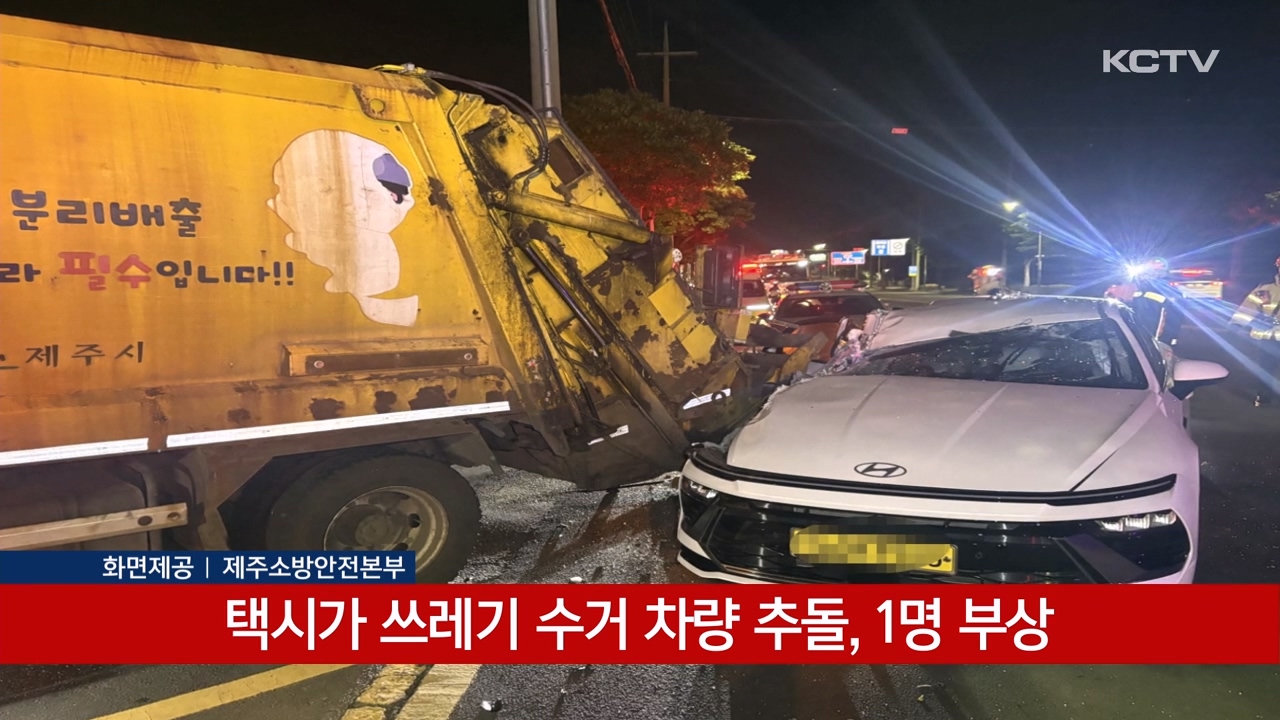 KCTV News7