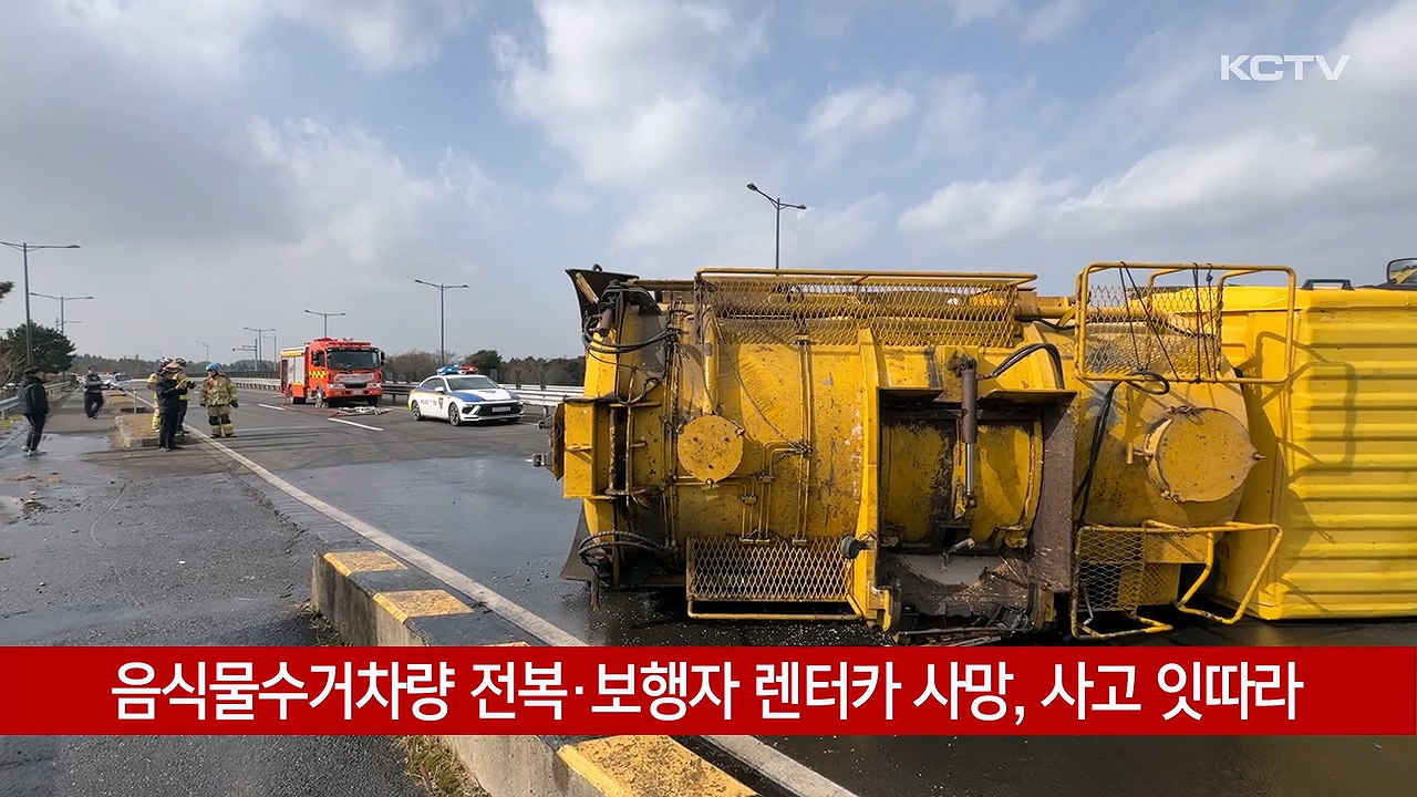 KCTV News7