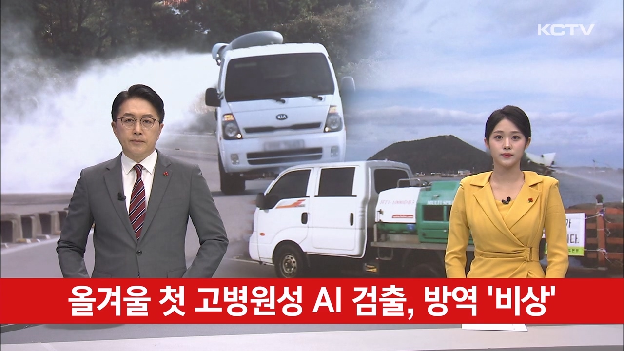 KCTV News7