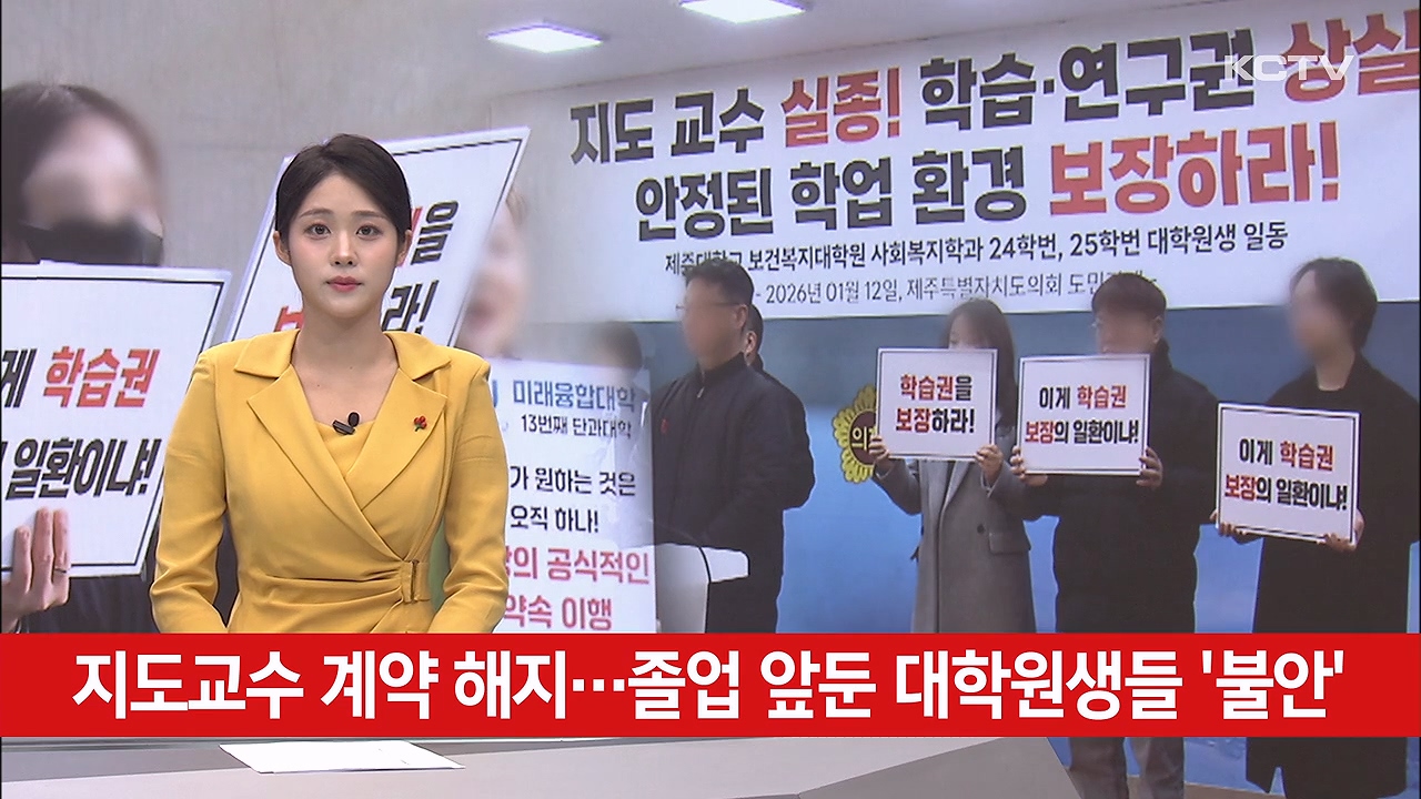 KCTV News7