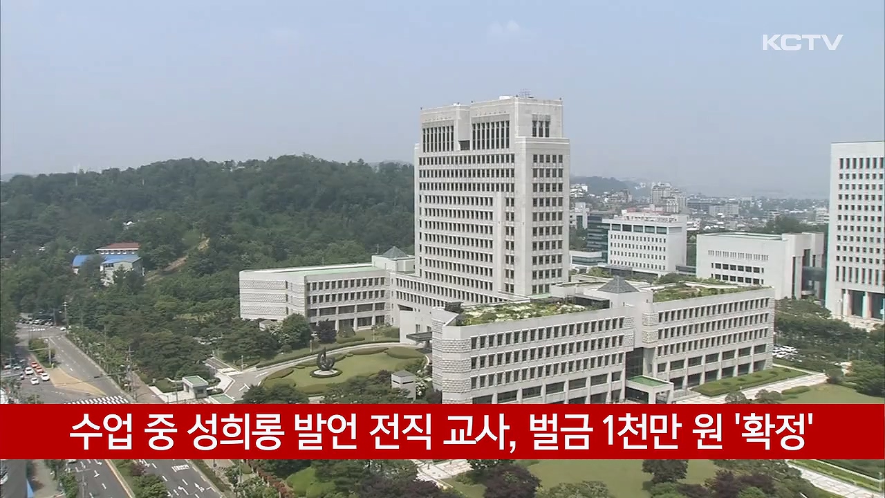 KCTV News7