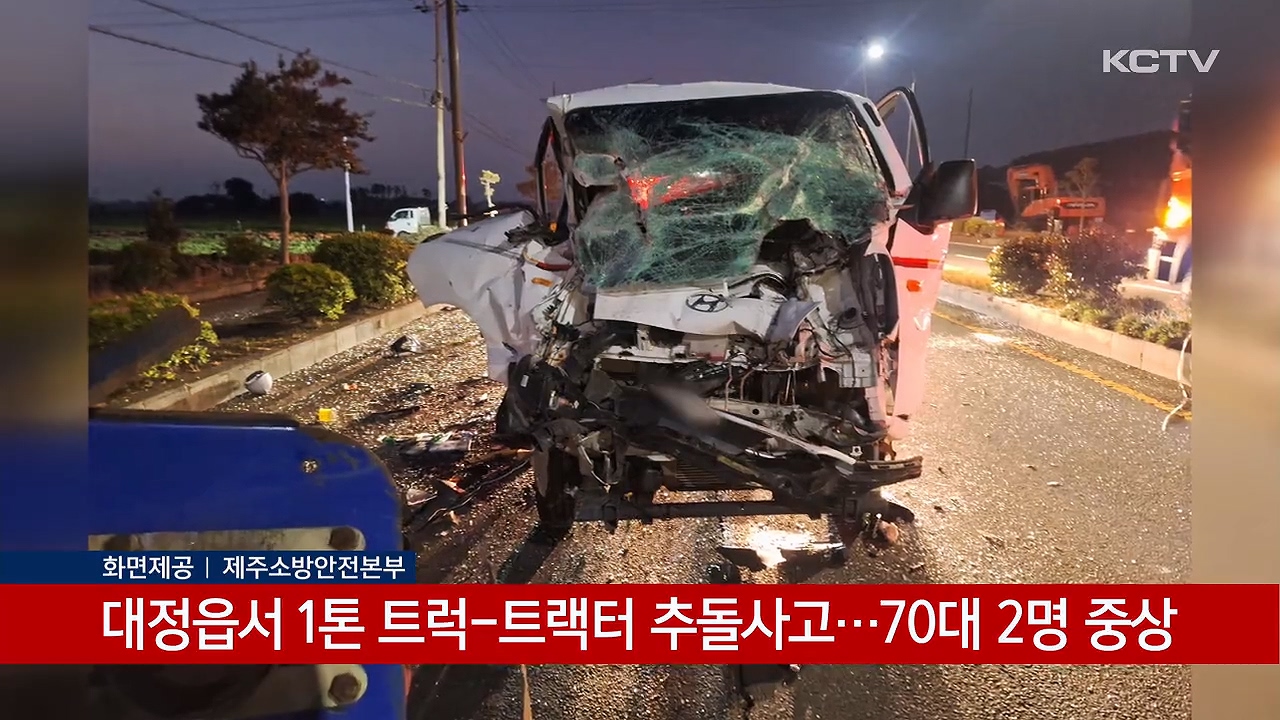 KCTV News7