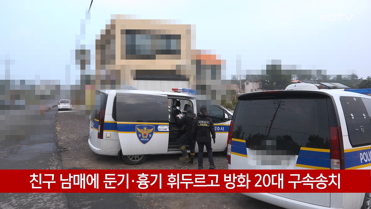 KCTV News7