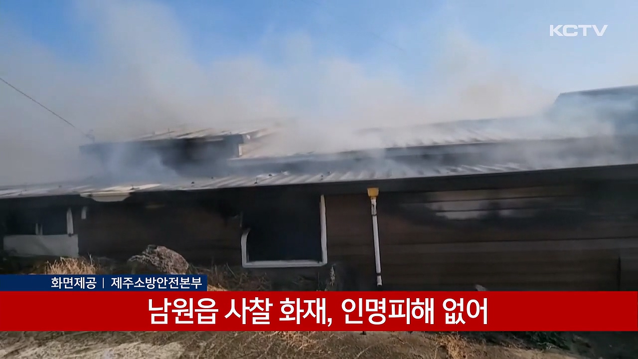 KCTV News7