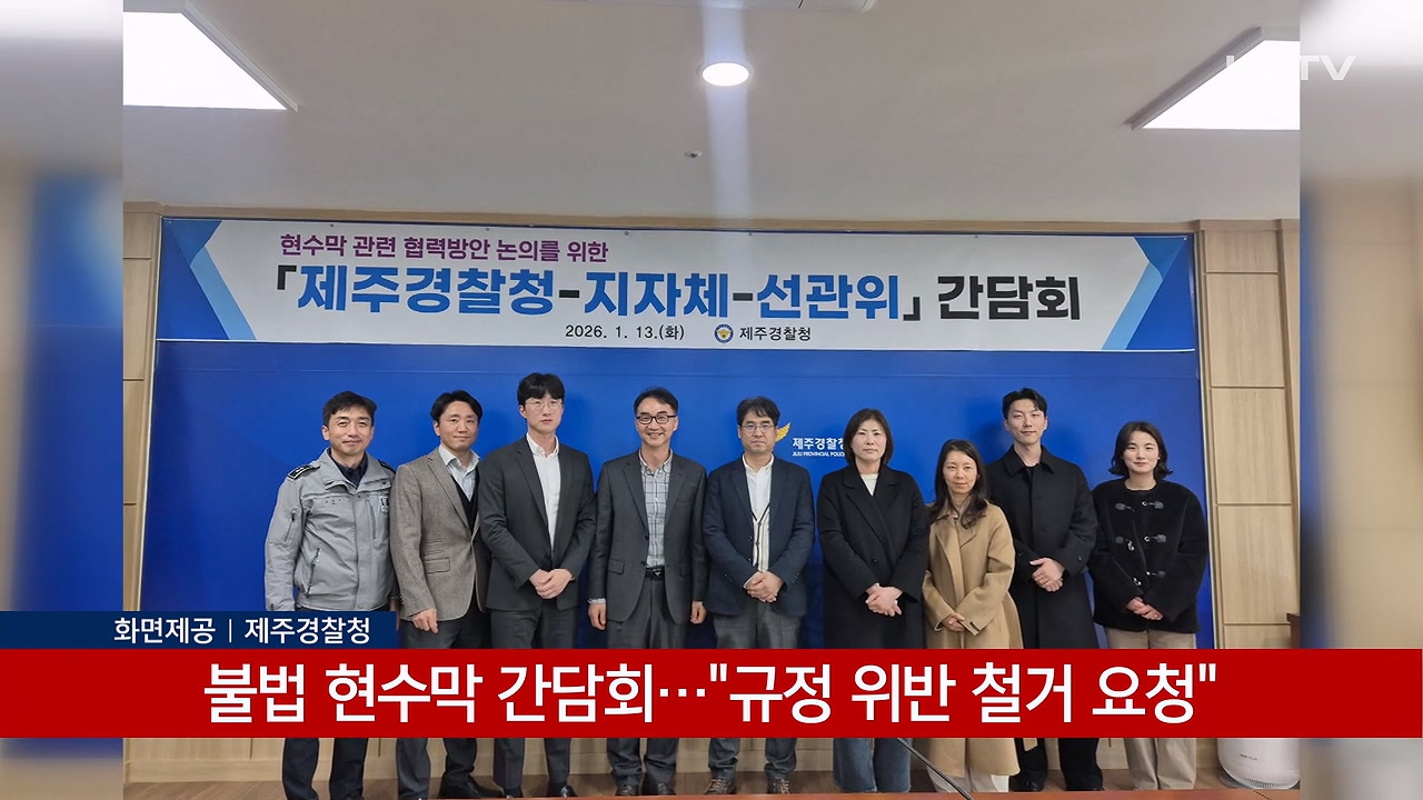 KCTV News7