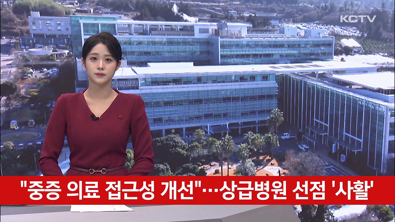 KCTV News7