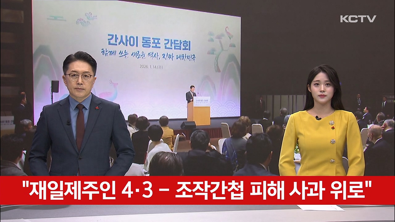 KCTV News7