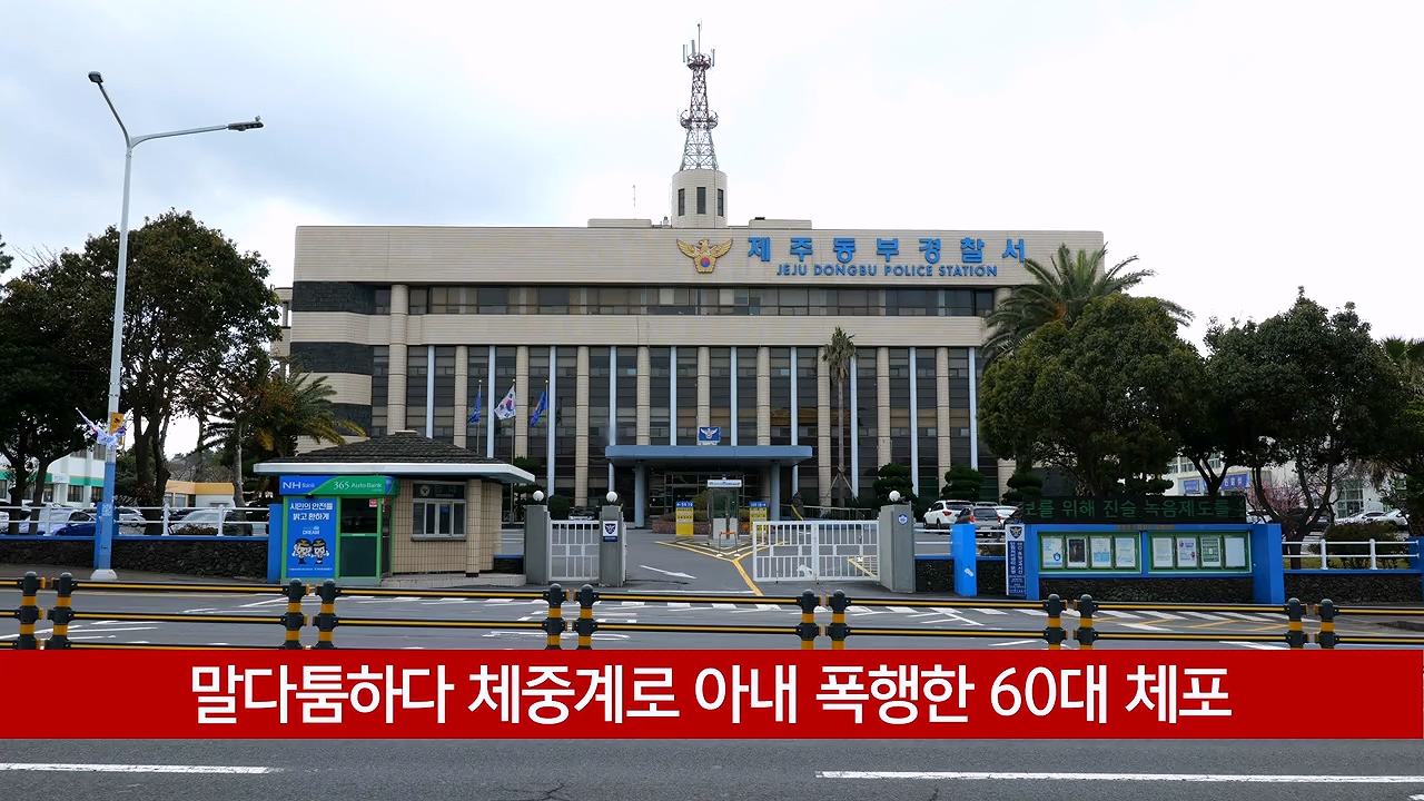 KCTV News7