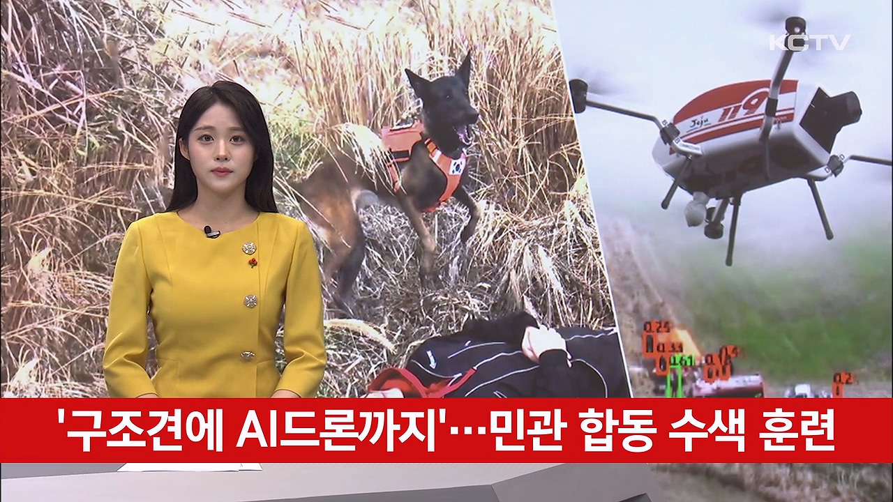 KCTV News7