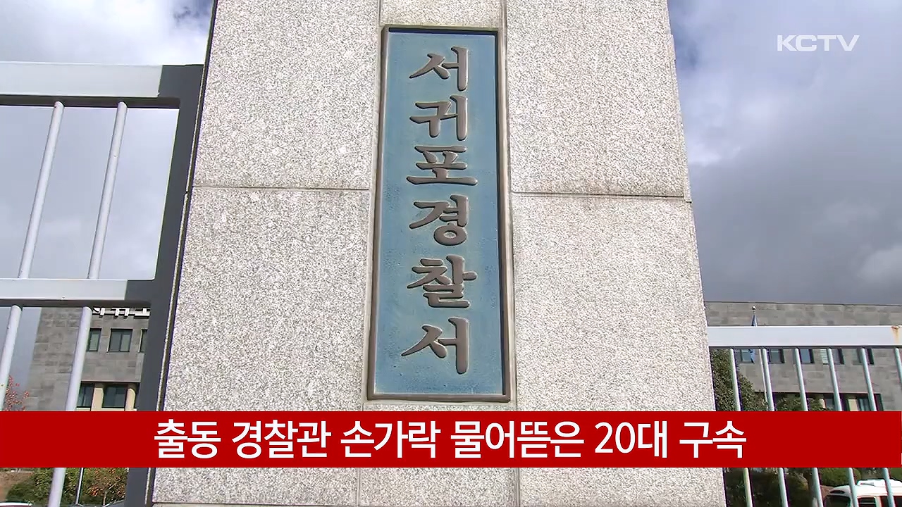 KCTV News7